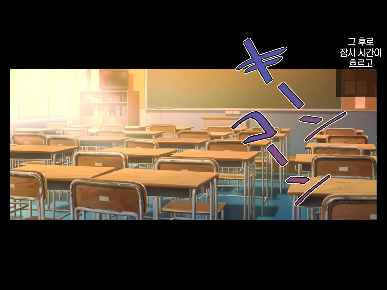 "Saimin Kakusei" Mugen Loop -Kyou Kara Anoko Wa Boku No Dorei-